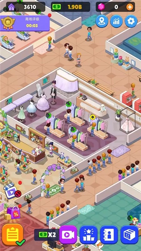 超级商业街游戏