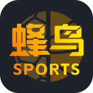 蜂鸟竞技足球比分直播官方版v2.13.5 最新版