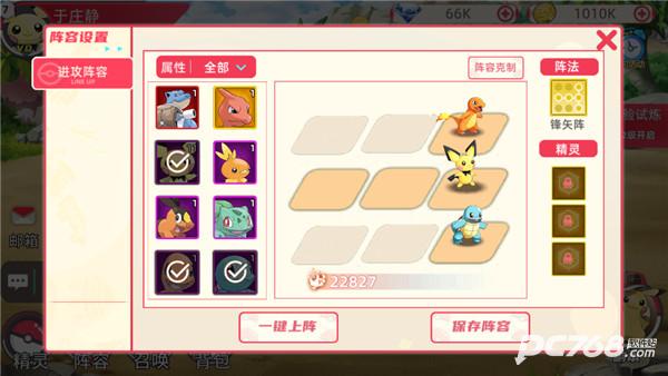 功夫喵星人
