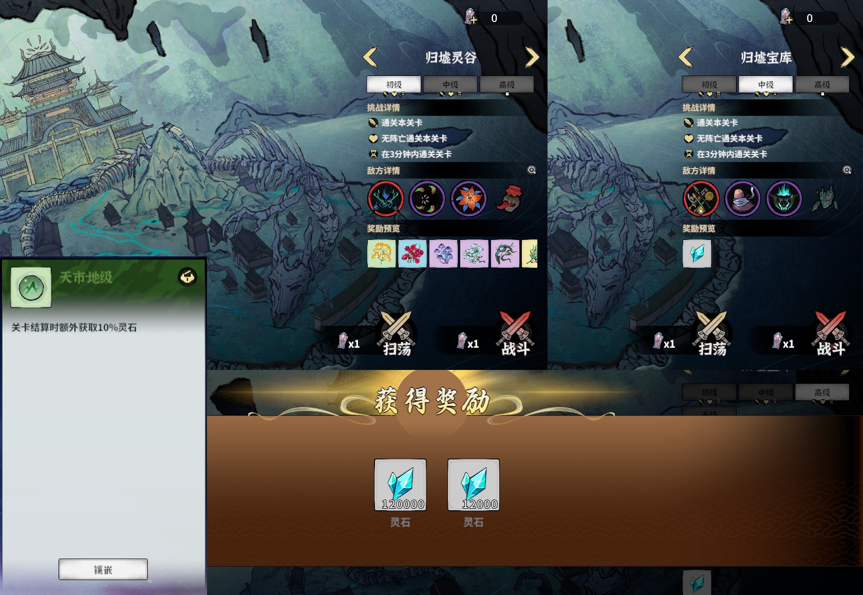 新华手游网
