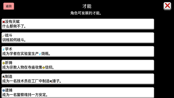 大出产王国2
