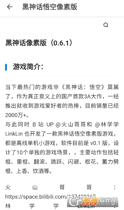 簡市場Pure官方下載卡密 V3.1.3最新版截圖1