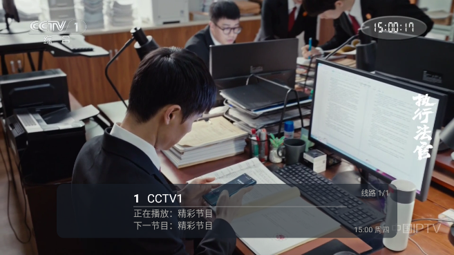 千千TVapp官方版
