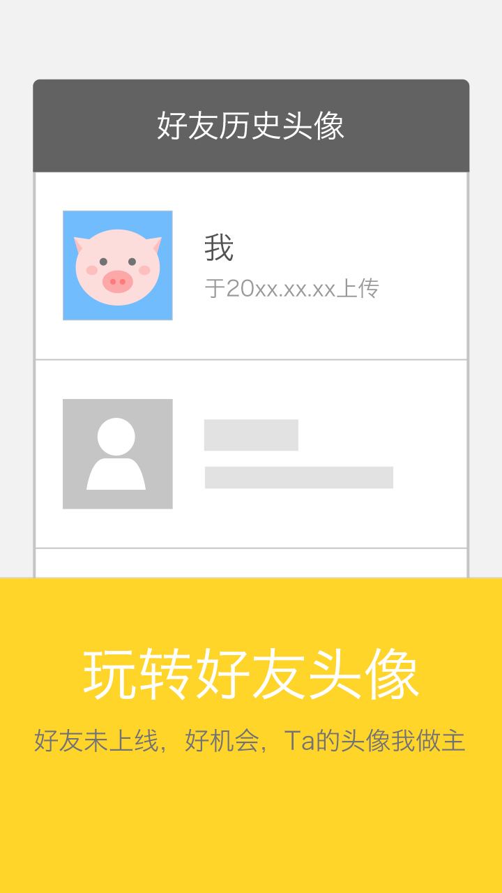 奶酪APP特色