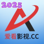 爱看影视官方正版下载免费2025