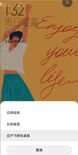 小米主题商店app正版5