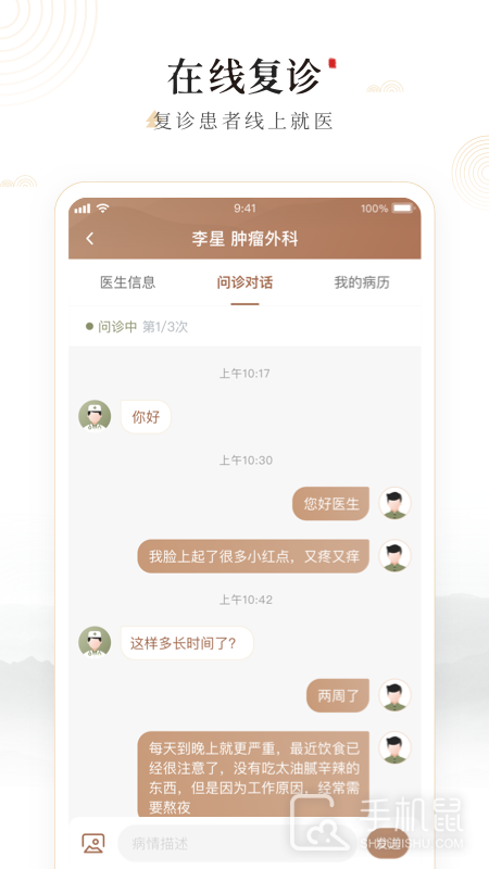 豫中一 v1.2.95