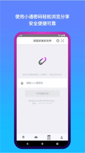 城通网盘5