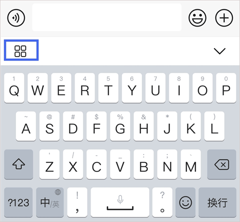 怎么换皮肤截图1