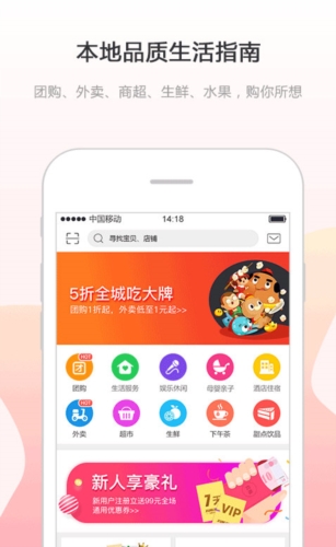 幸福息烽