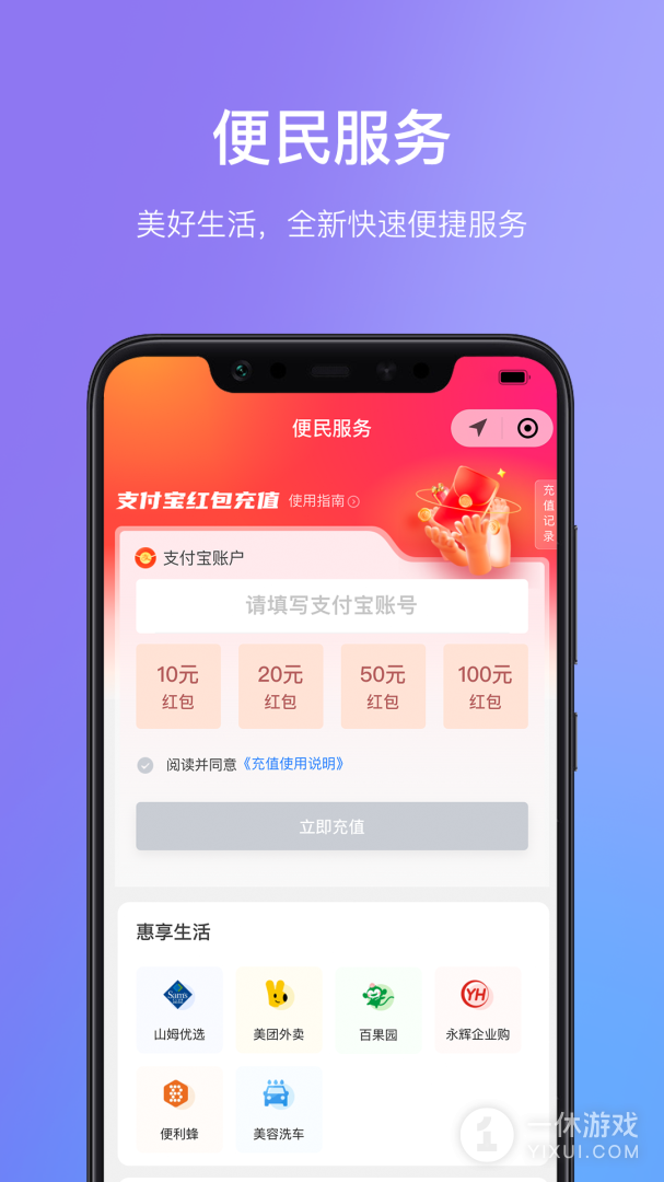 瑞祥福鲤圈截图3