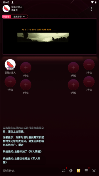 陌陌