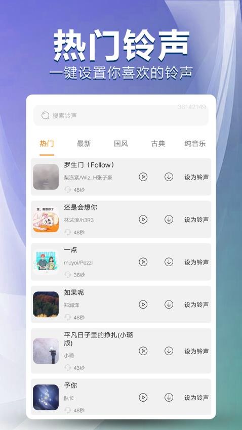 手机壁纸免费多安卓版app下载图片1