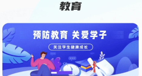 掌门教育app手机版下载
