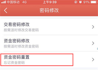 华福小福牛app4
