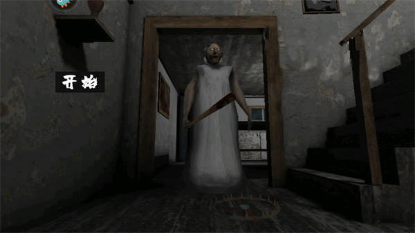 恐怖奶奶仿电脑模组