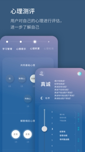 生命海洋app v1.0.260608.a