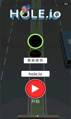 黑洞大作战全皮肤解锁版