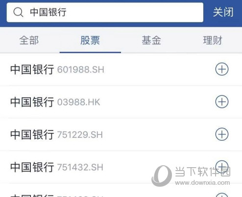 金太阳证券手机版