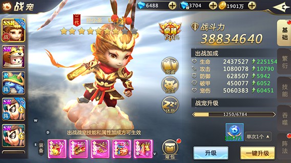 混沌起源腾讯版