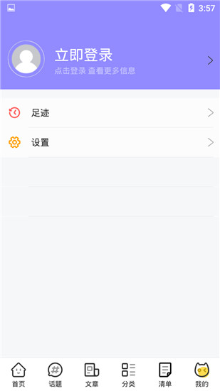 奇艺影音 1
