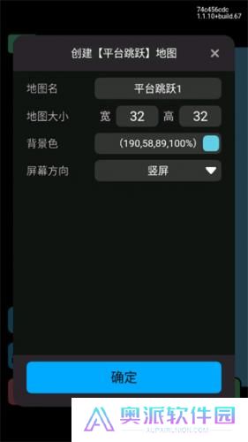 创游世界无限g币版