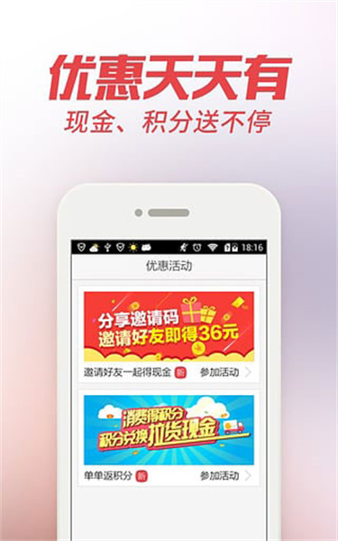 58到家速运