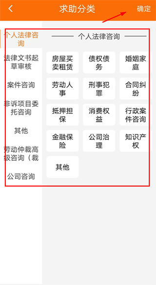 趣法律