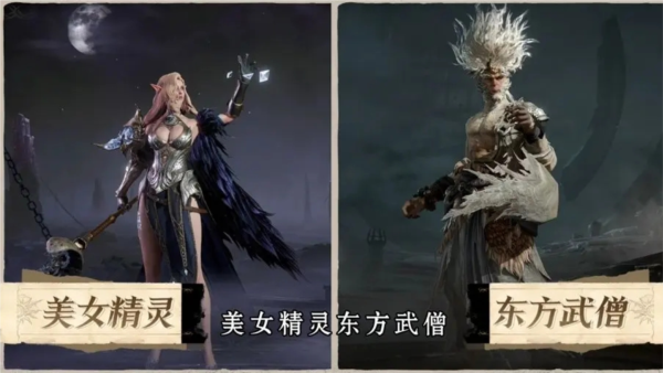 龙息神寂游戏截图12