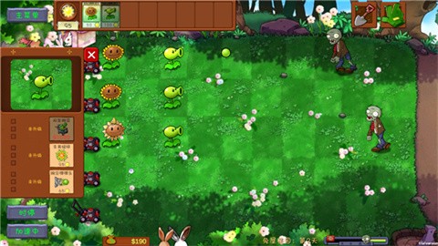 植物大战僵尸共生版正版
