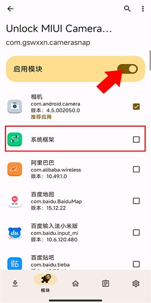 miui街拍模式录像app截图3