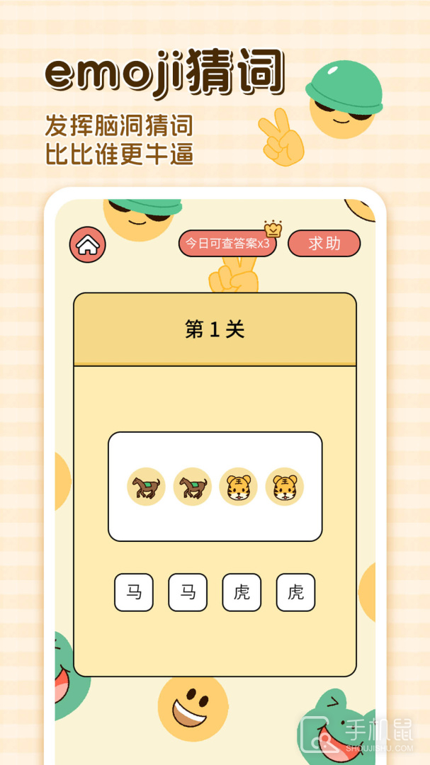 卡普喔 v2.10.1