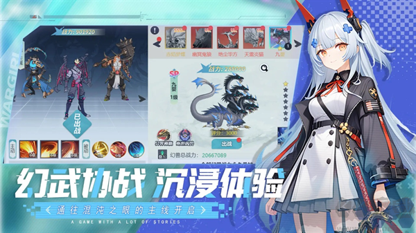 星战游戏官网版 v1.0.0安卓版 