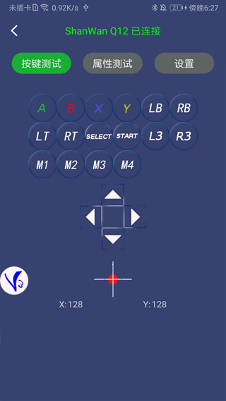 ShootingPlus V3蓝牙手柄