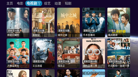 老鼠仓V6最新版