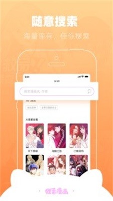 全彩acg漫画