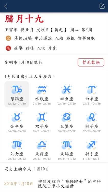 使用指南配图1