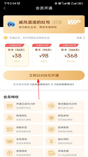 鲸云漫游APP