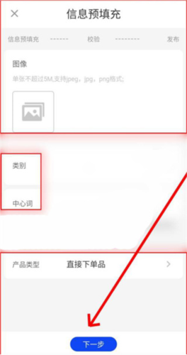 阿里卖家app图片7