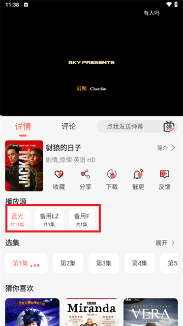 橘子视频去广告无病毒