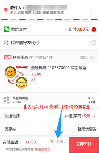 绒趣网8
