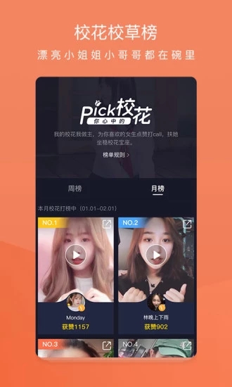 硬汉视频练就一番神之手