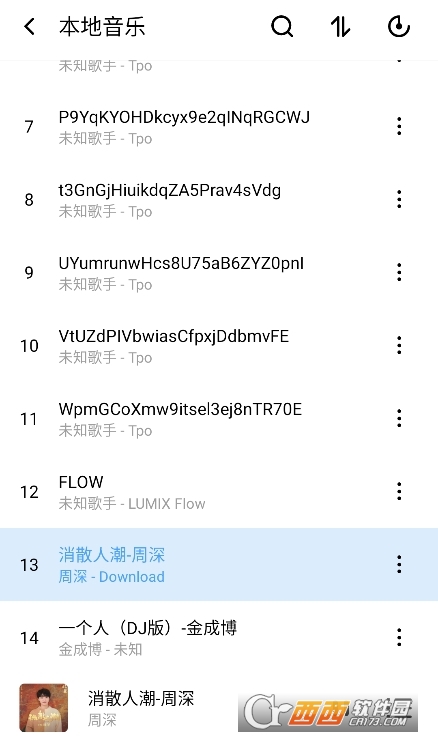 &#8203;免費(fèi)音樂(lè)匯app官方正版下載 V1.0.0.5最新版截圖2