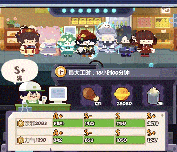 妙奇星球九游版