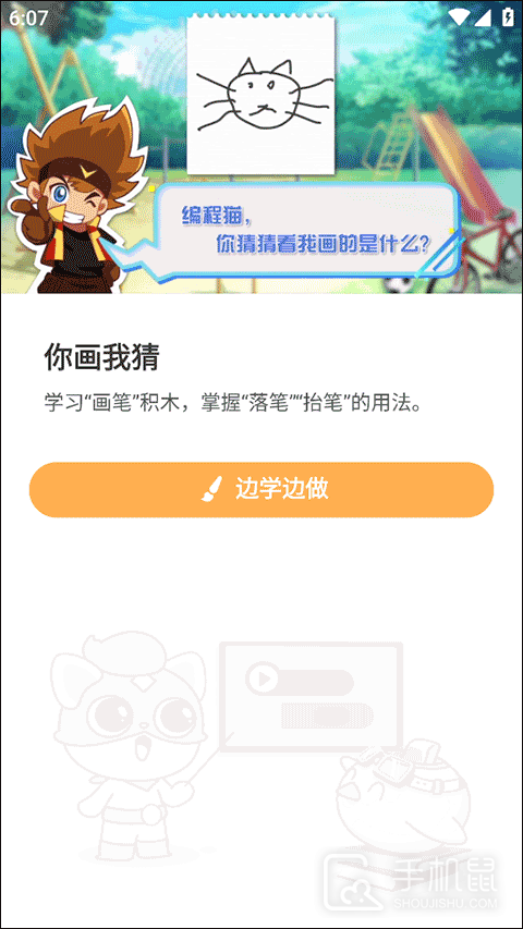点个猫