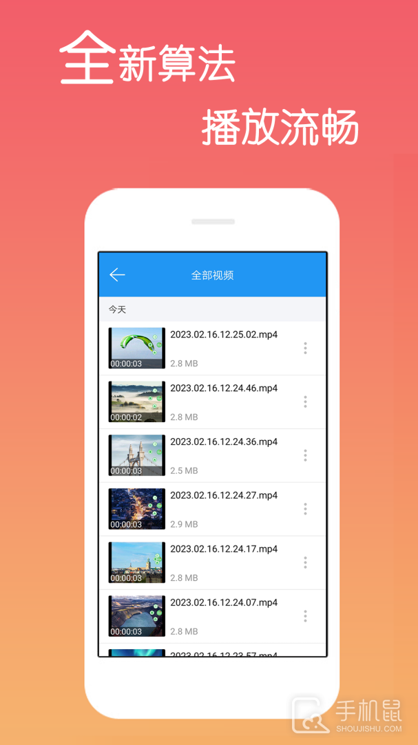 免费影视大全 v4.2.1.8