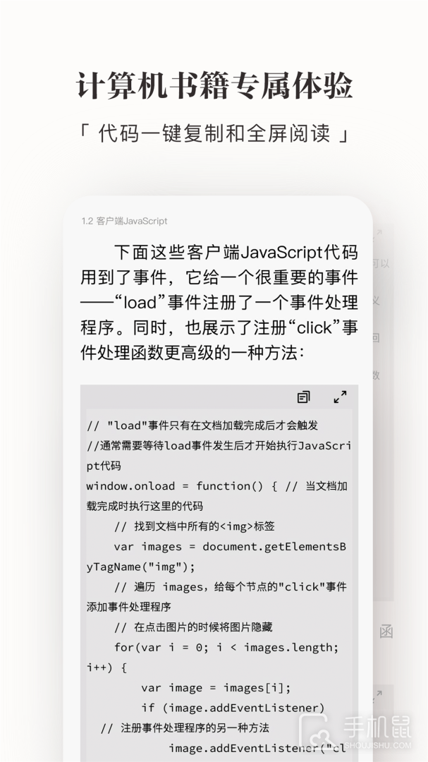 京东读书 v4.40.0