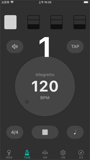 二胡调音大师 v3.8.5