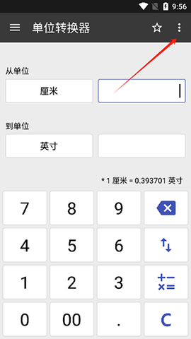clevcalc premium全能计算器APP免费版