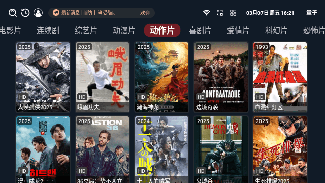 家影库电视版下载图片1